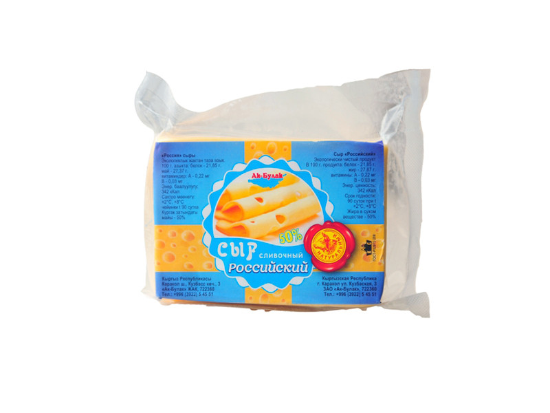 Cheese