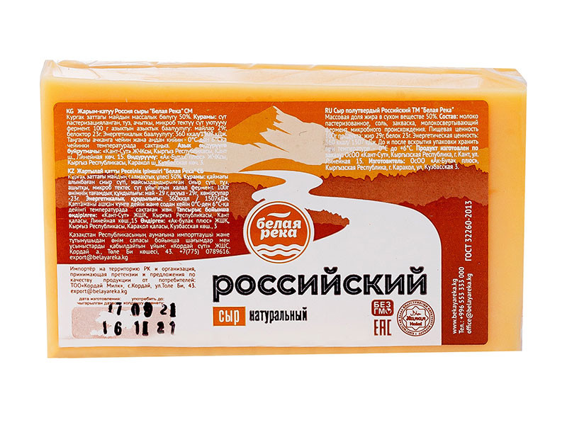 «Российский» сыры