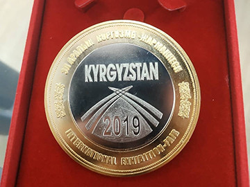 ОсОО «Кант-Сут» получила золотую медаль!