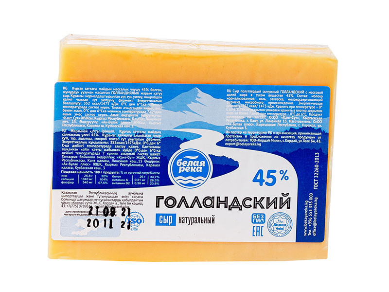 Сыр «Голландский»