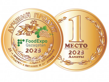 Выставка FoodExpo Kazahstan 2023